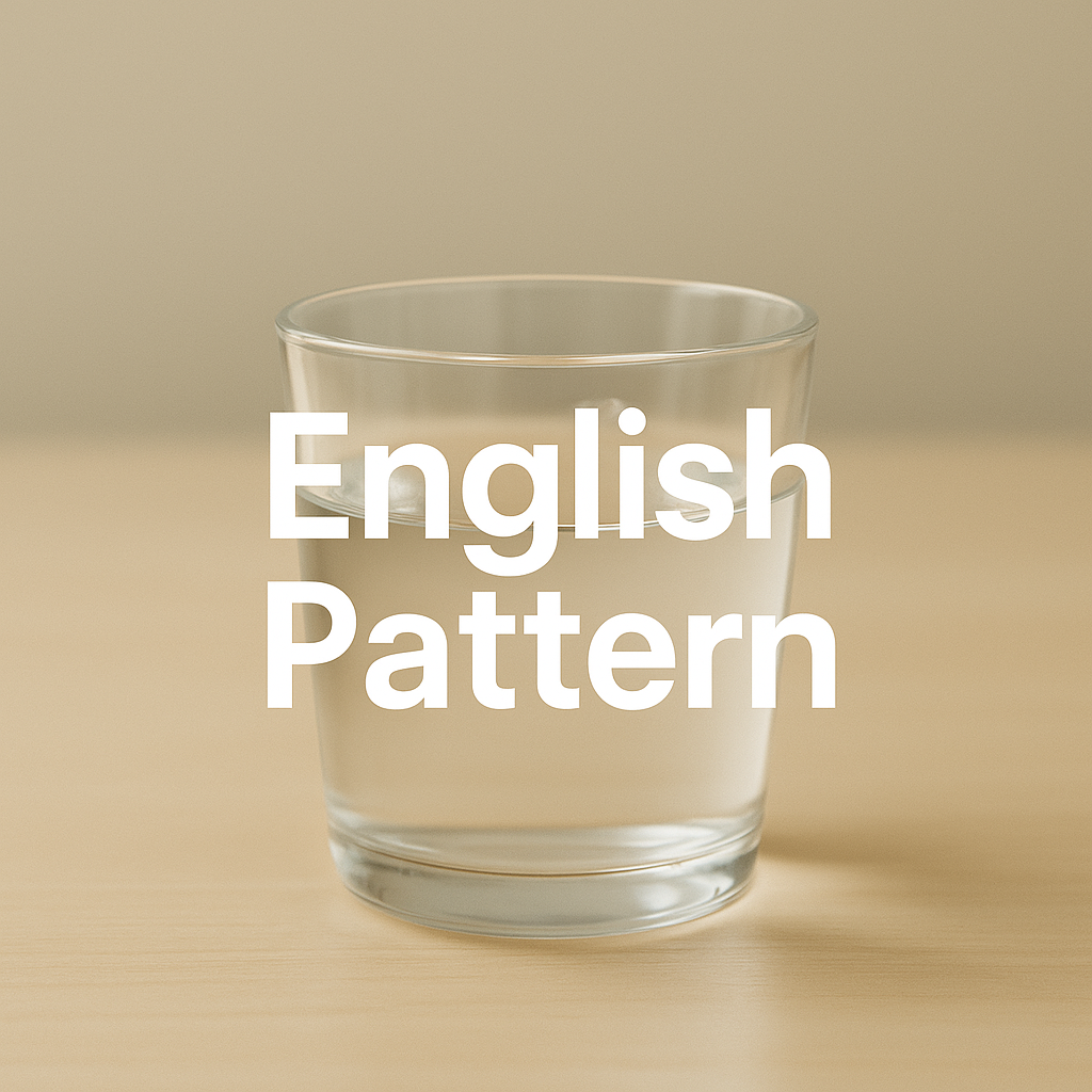 English Pattern 책 아이콘